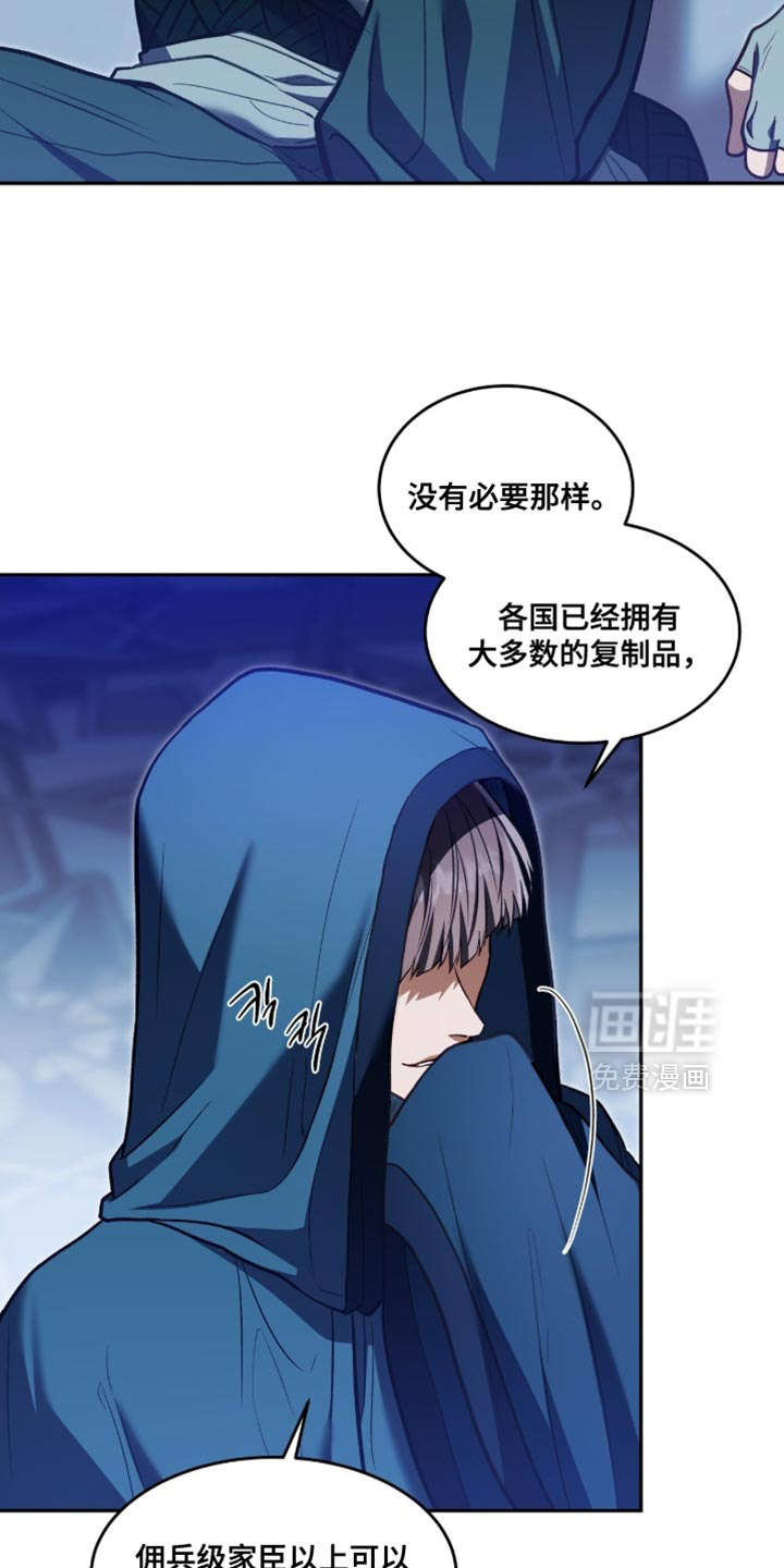 第148话30
