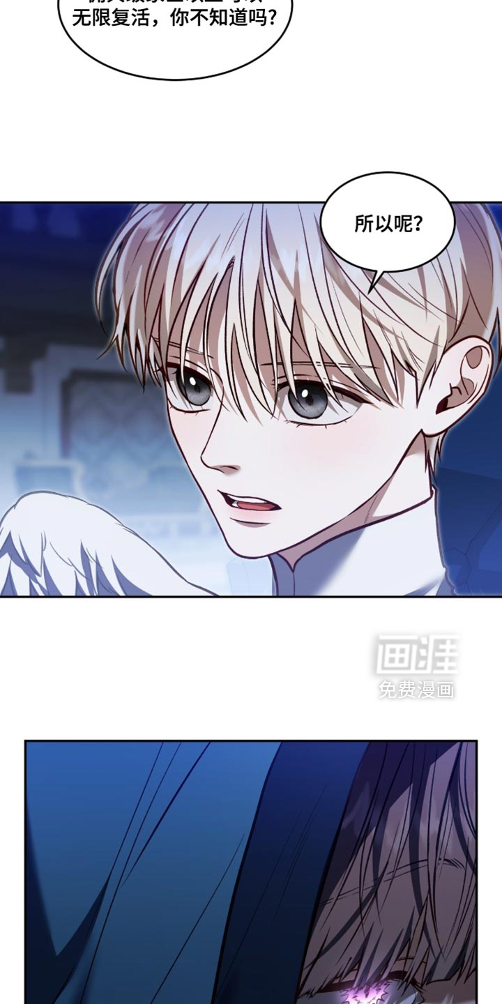 第148话31