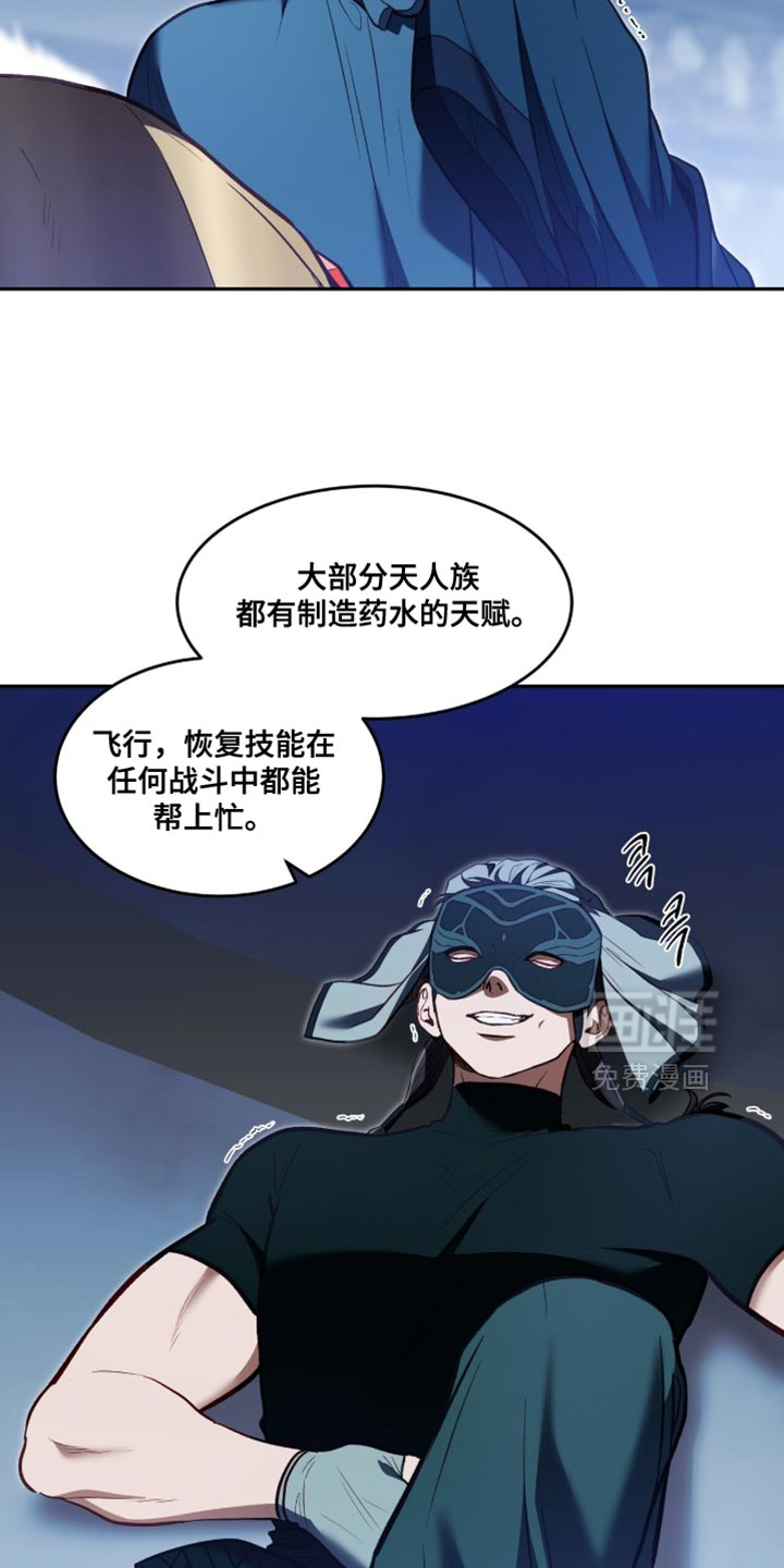第148话29