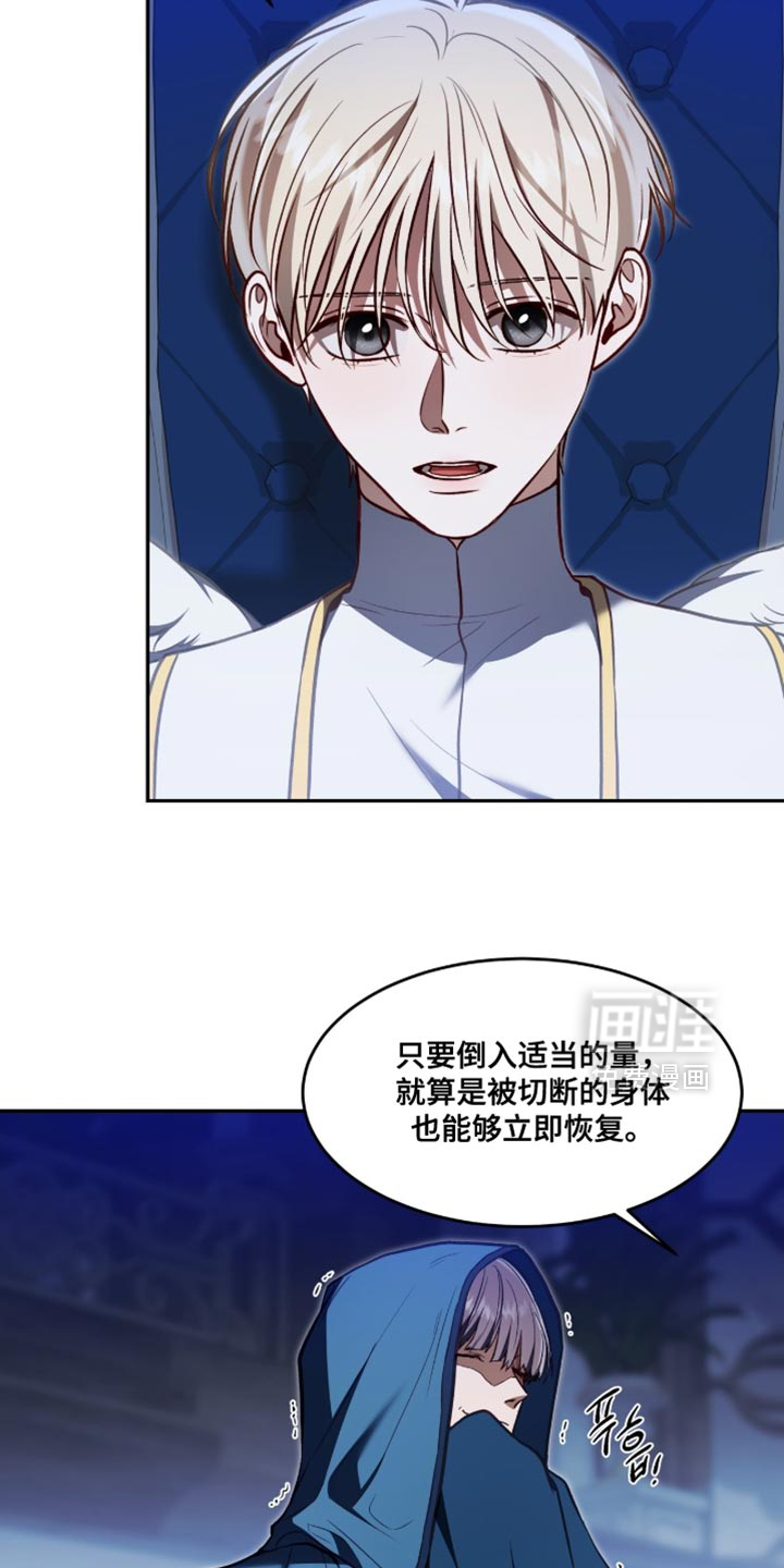 第148话28