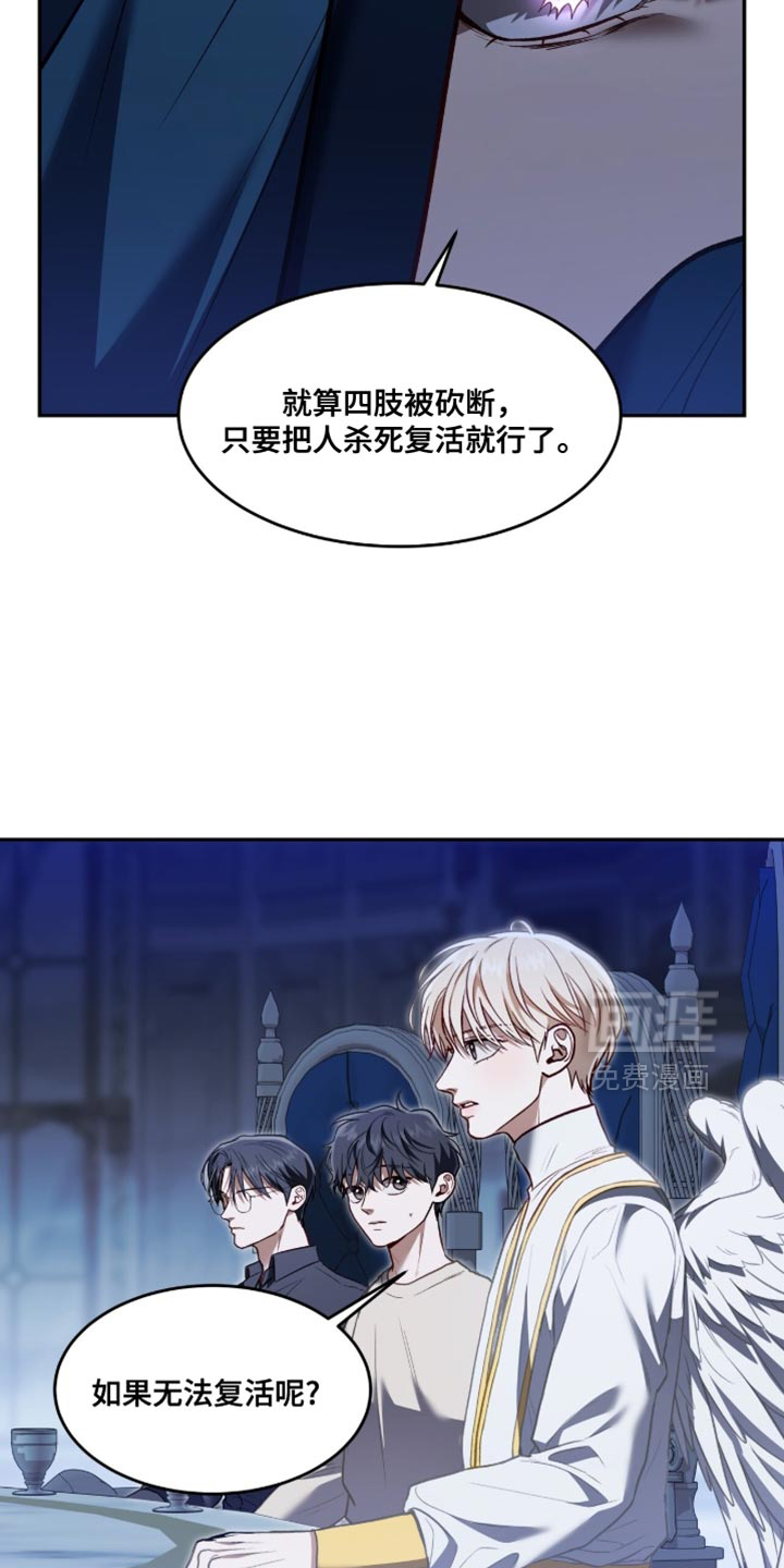 第148话32