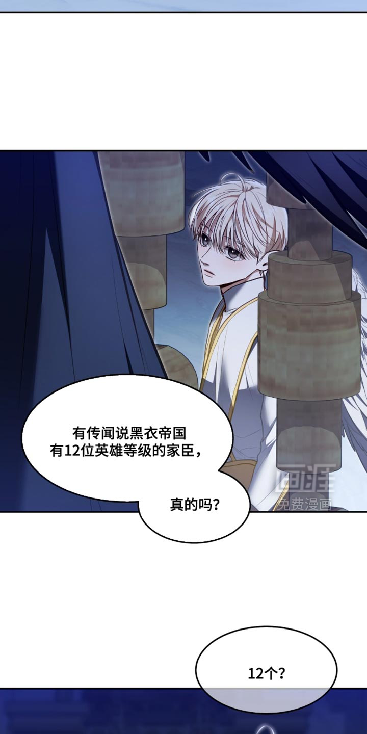 第148话5