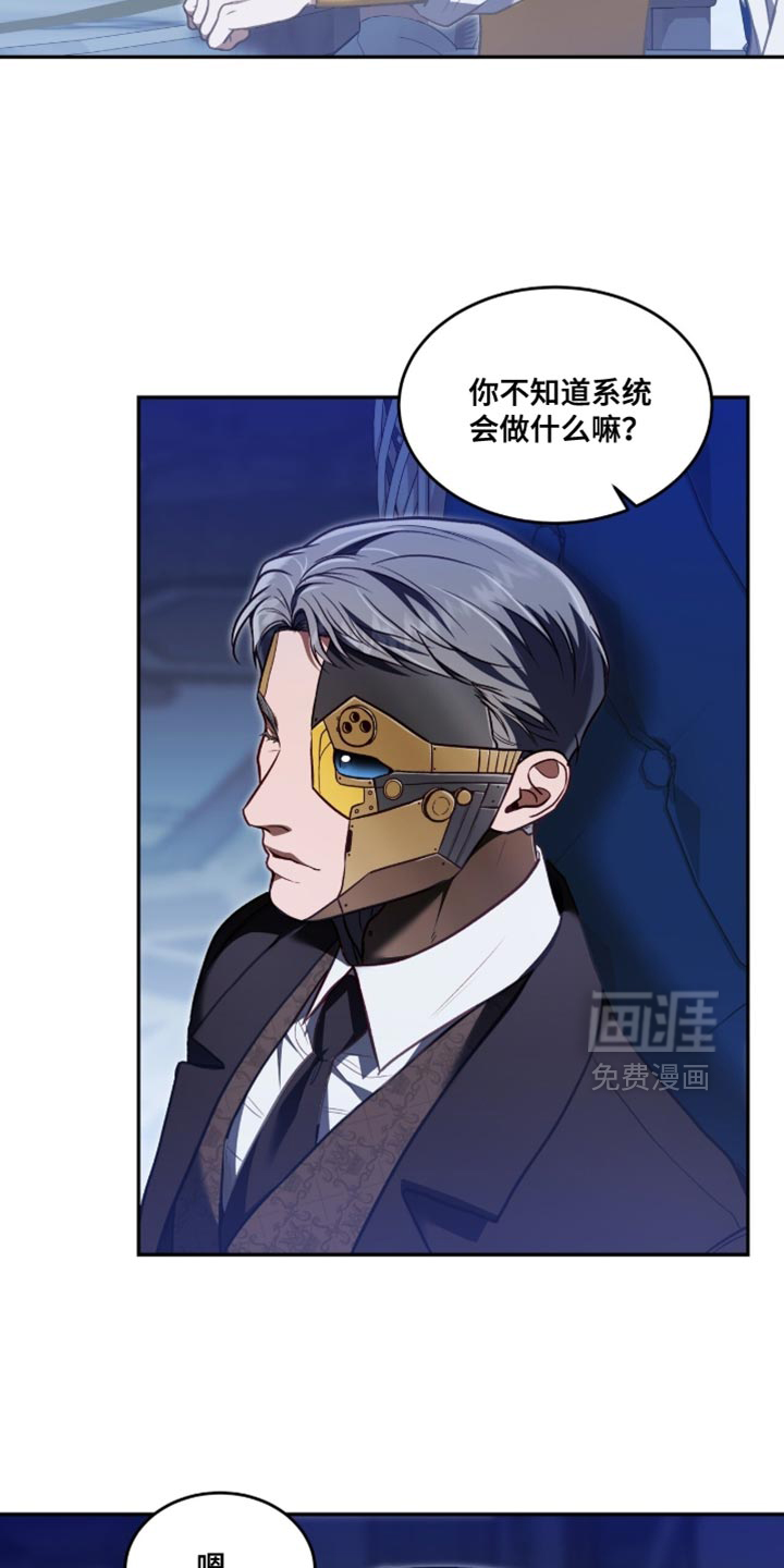 第148话33