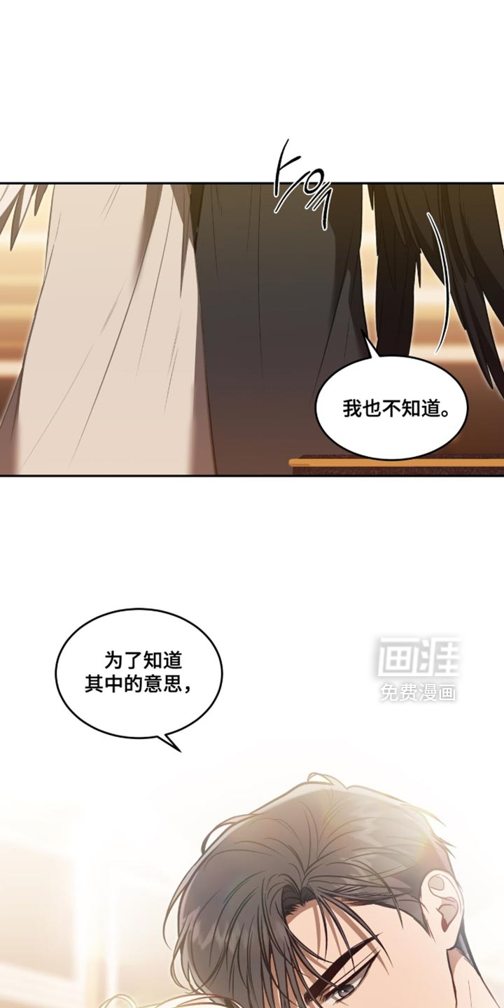 第147话27