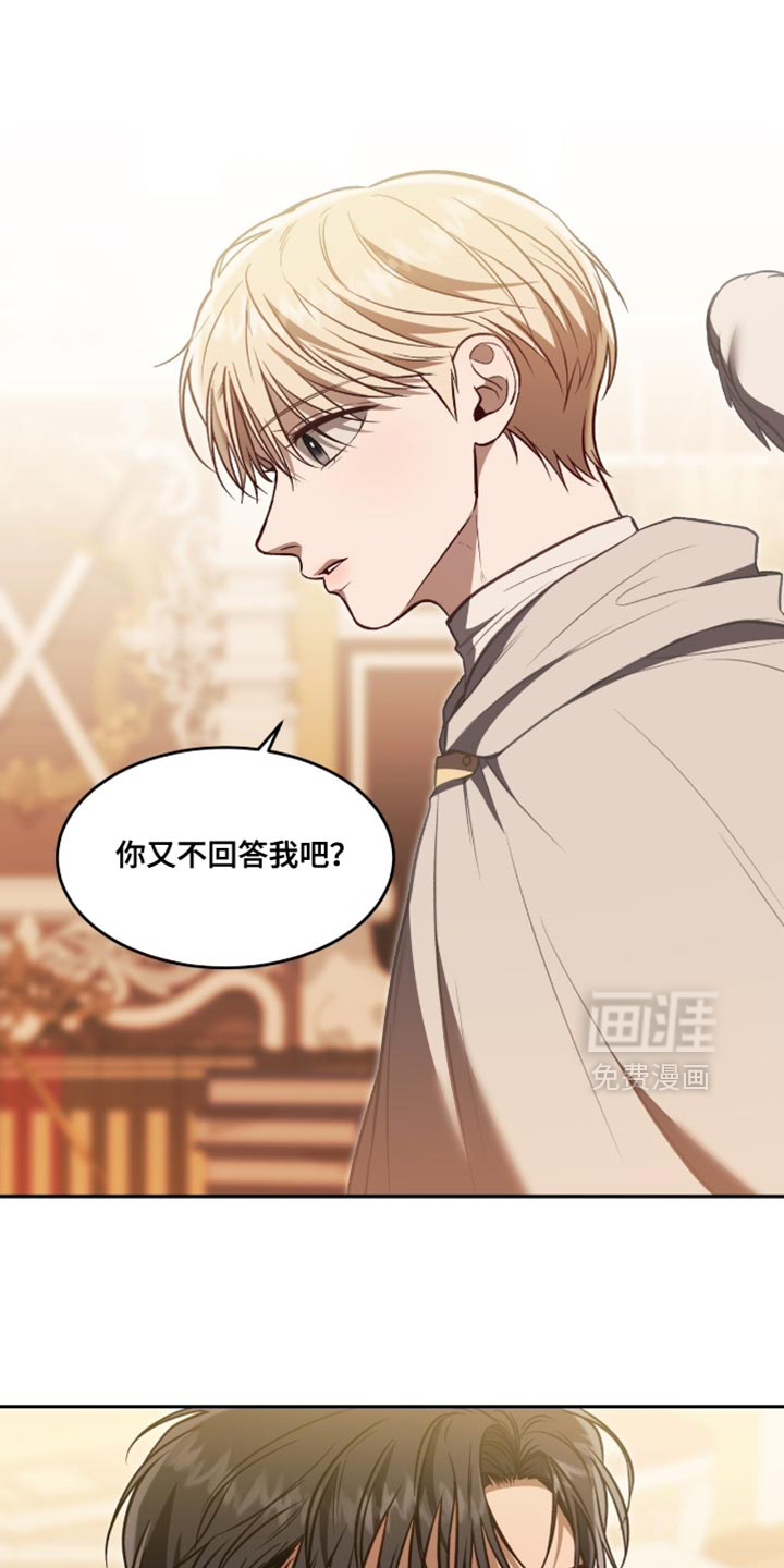 第147话13