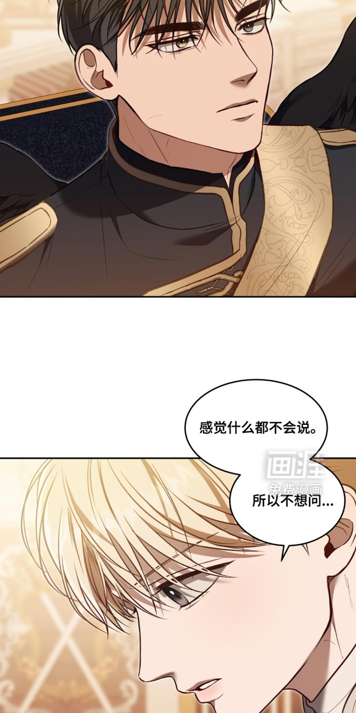 第147话14