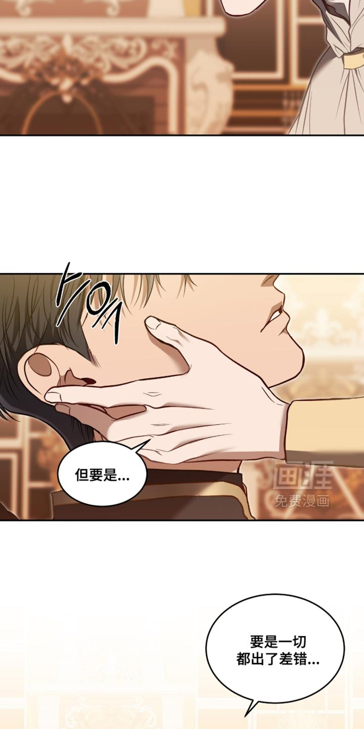 第147话15