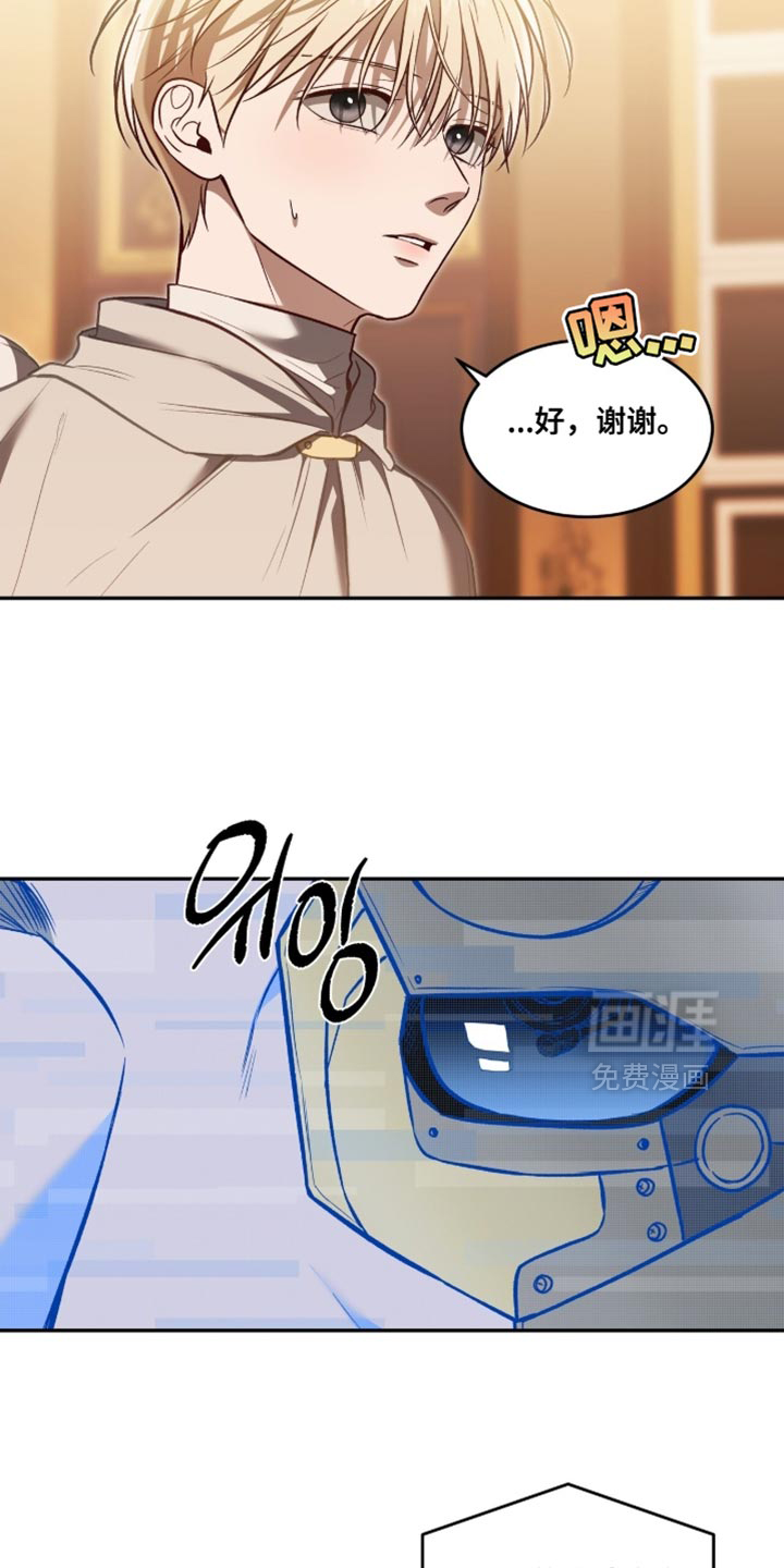 第147话4