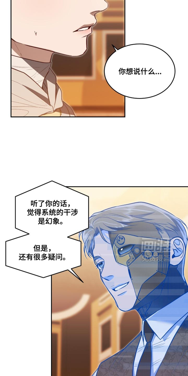 第147话7