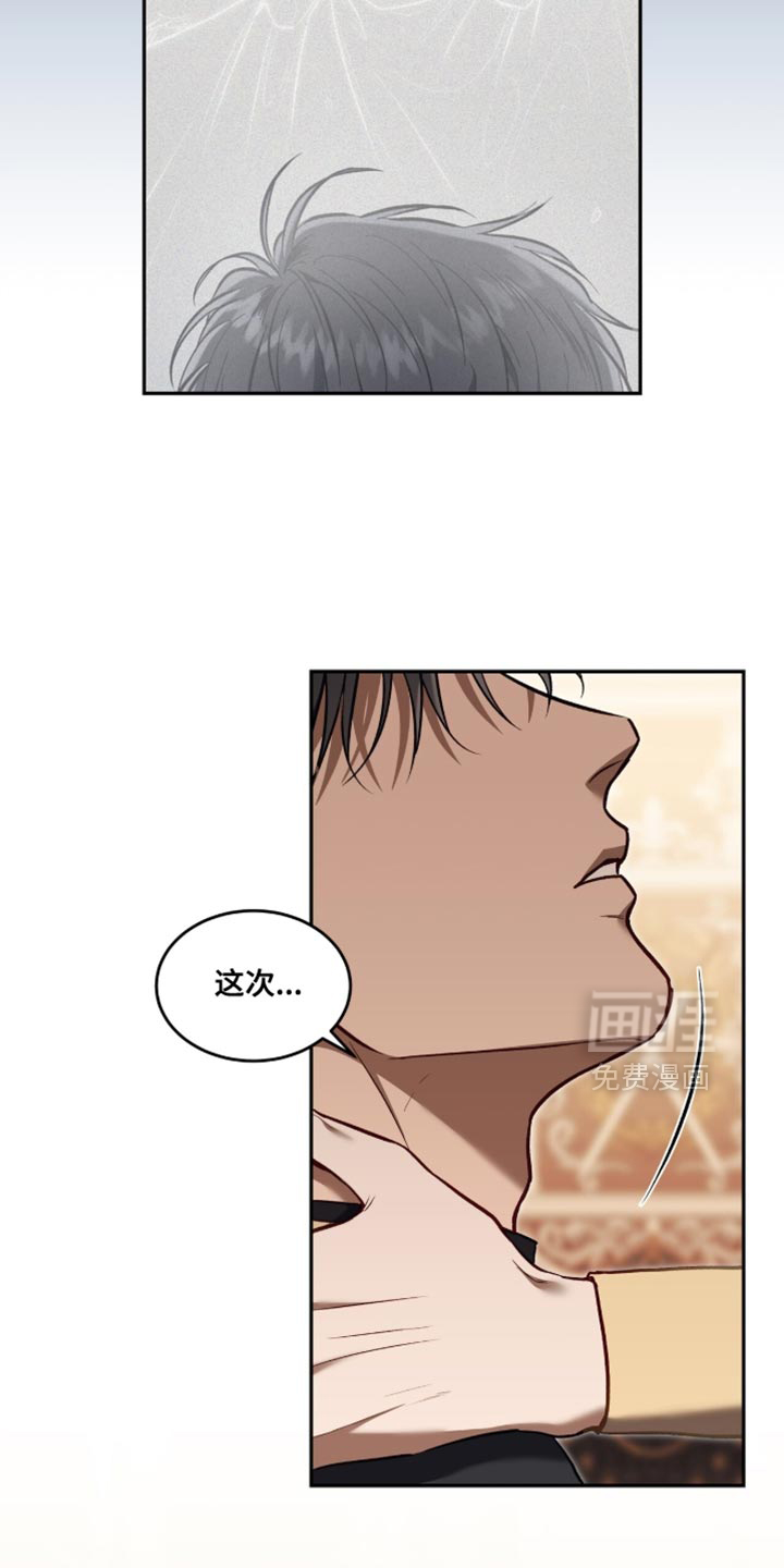 第147话20
