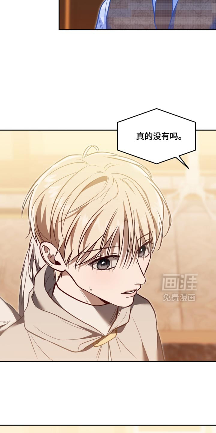 第147话8