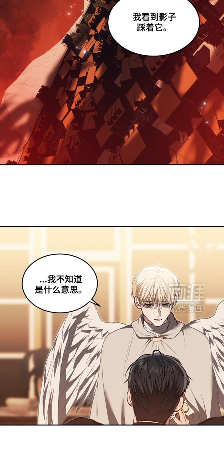 第147话26