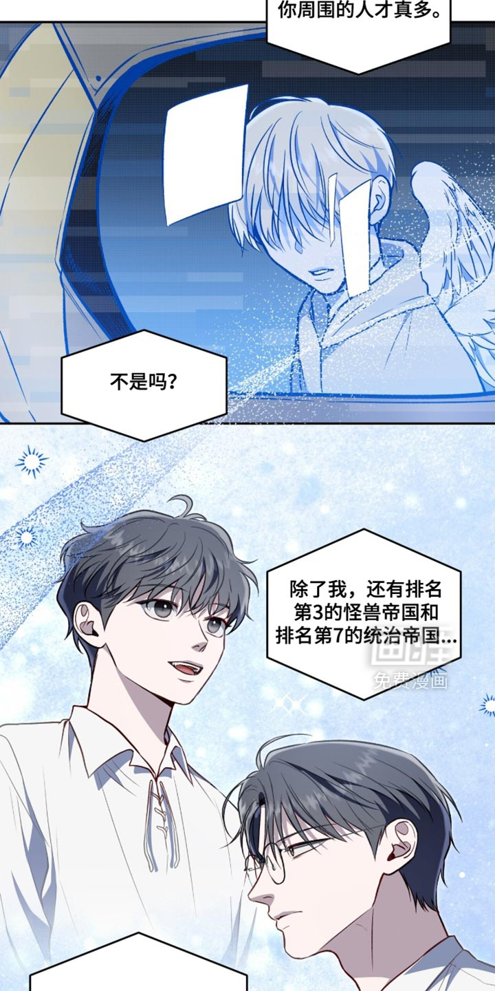 第147话5