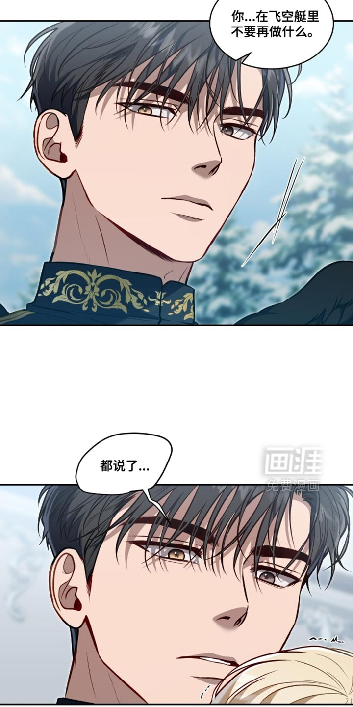 第145话8