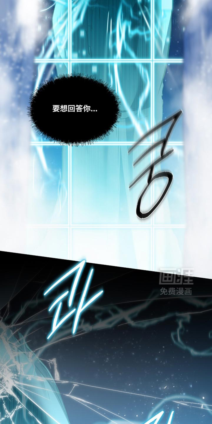 第145话19