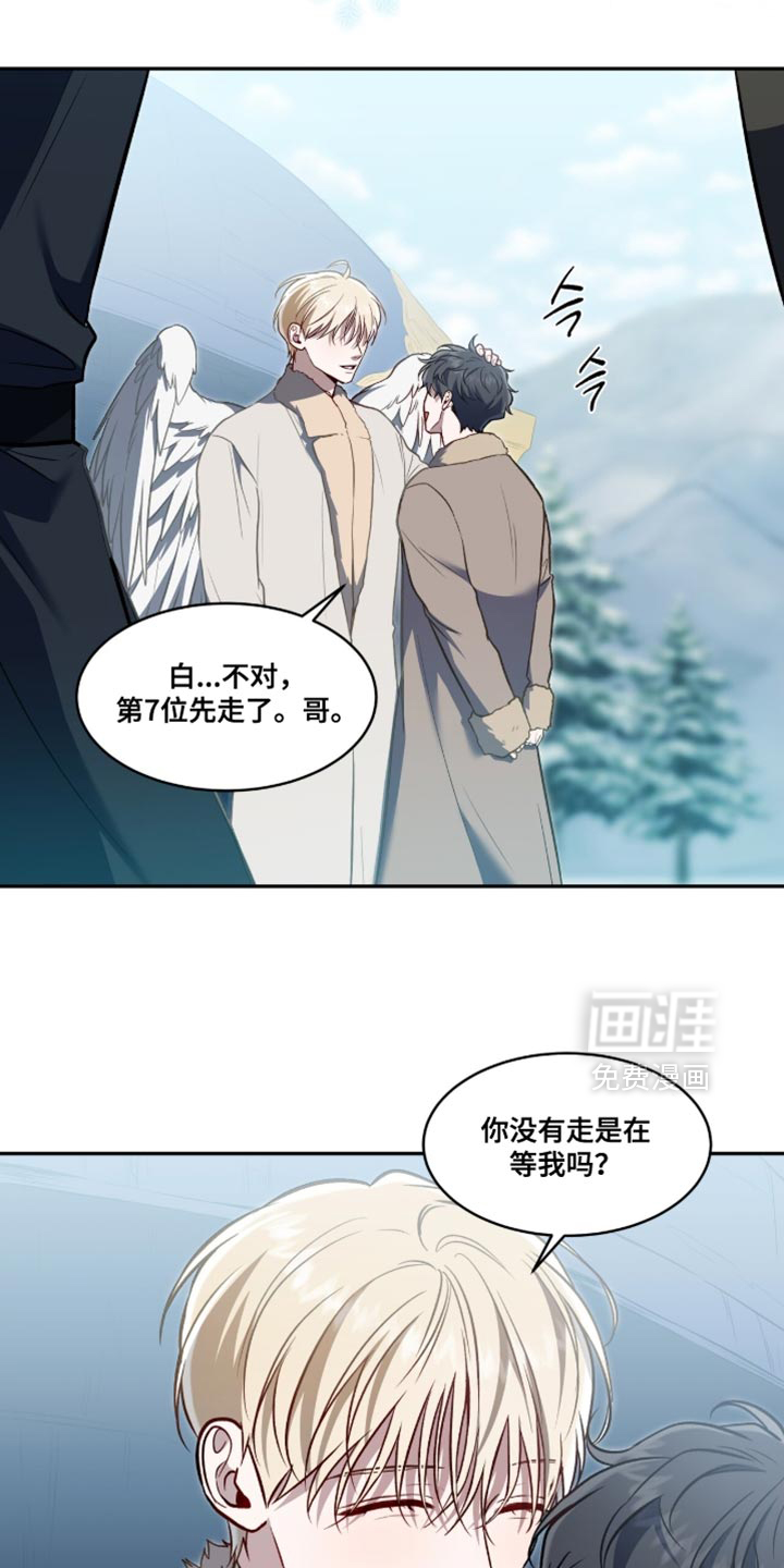 第145话5