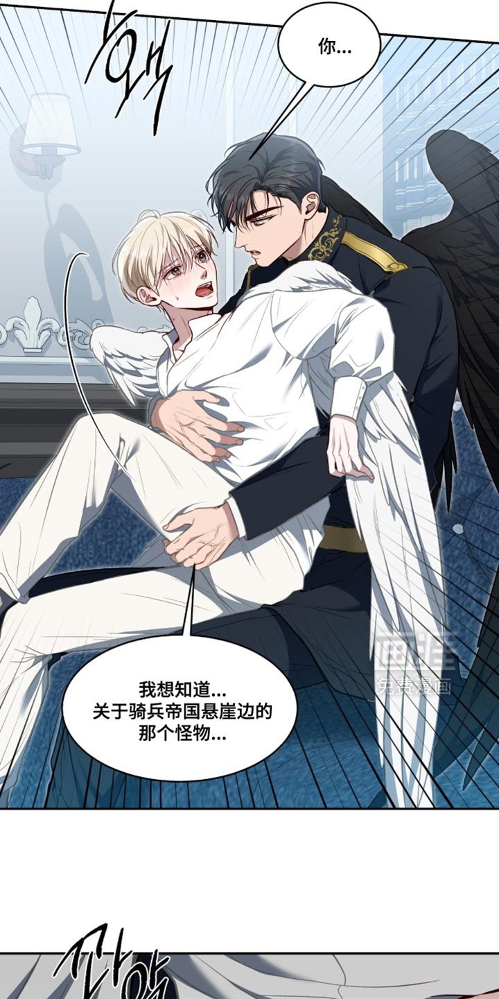 第145话11