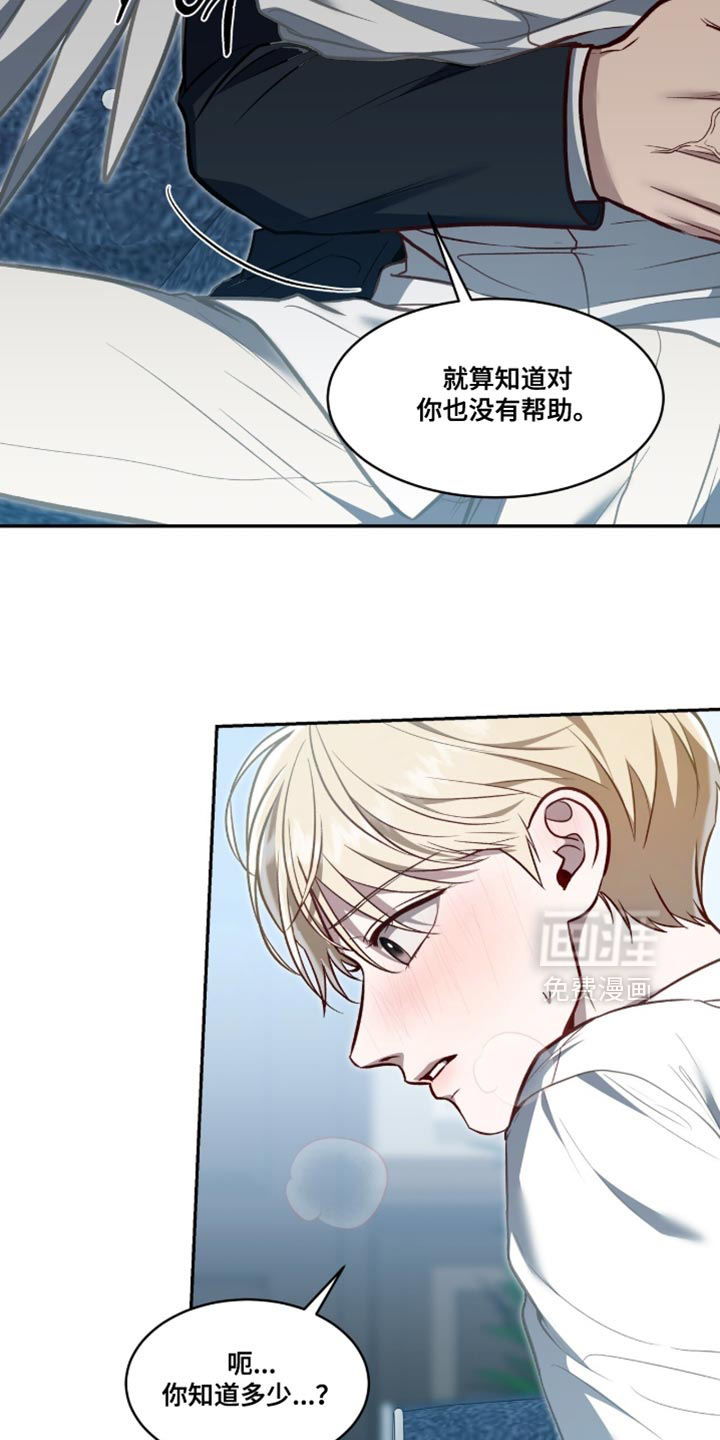 第145话12