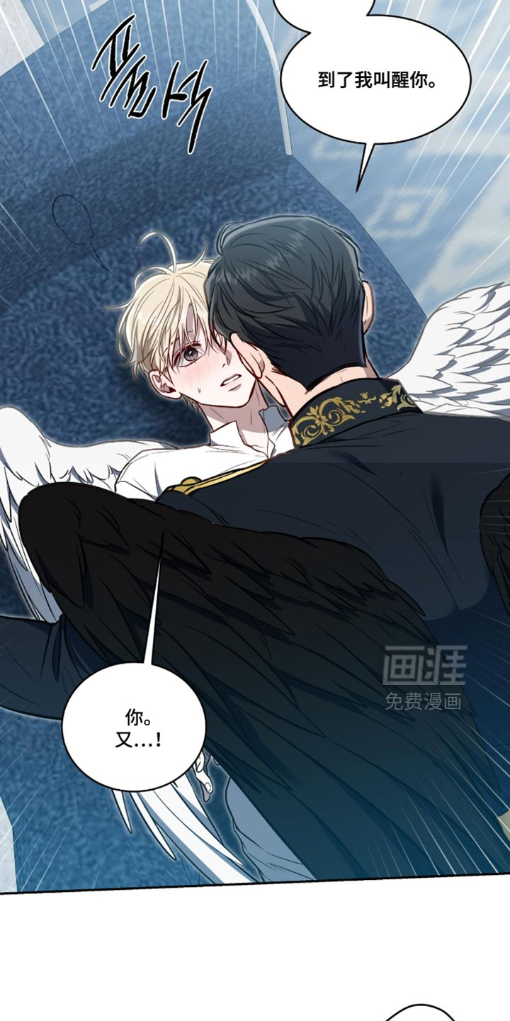 第145话14
