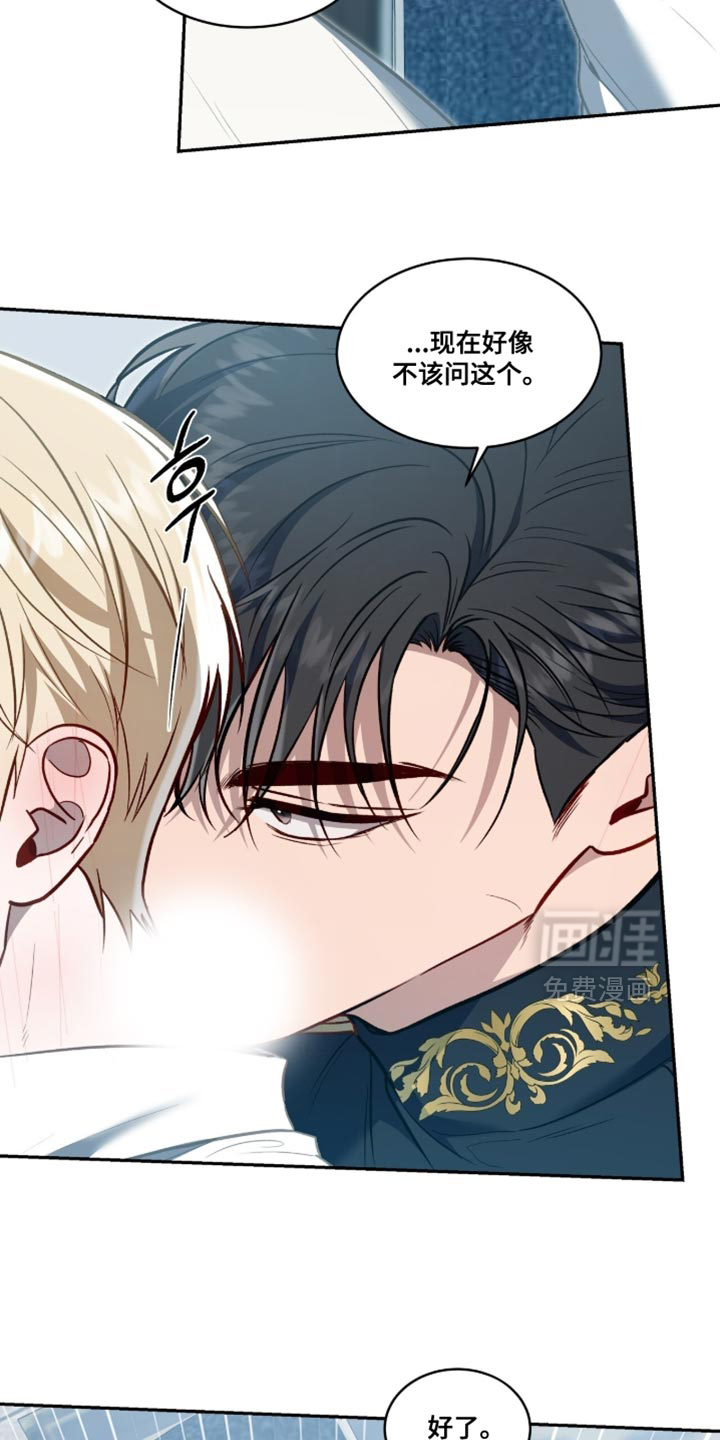 第145话13