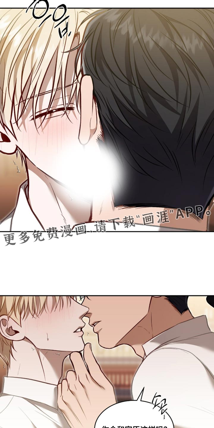 第144话38