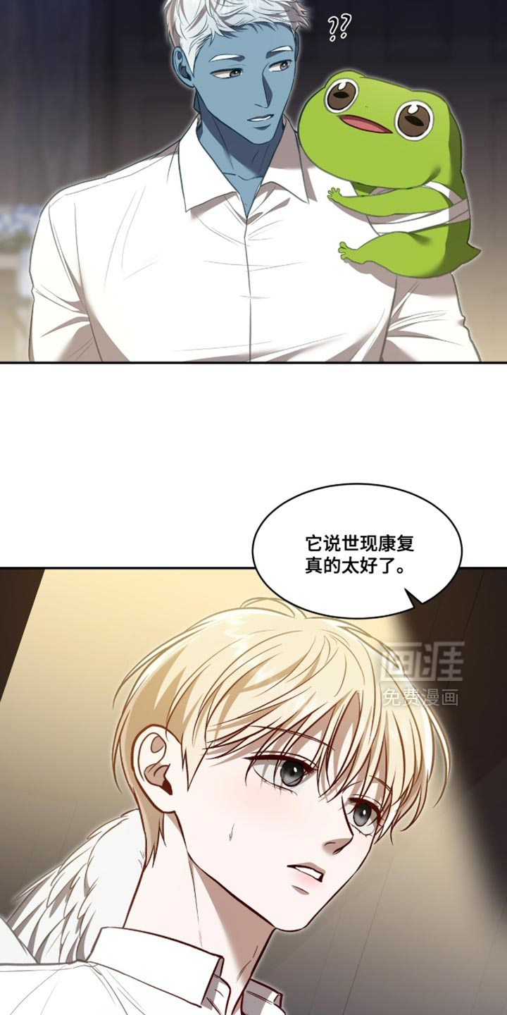 第144话21