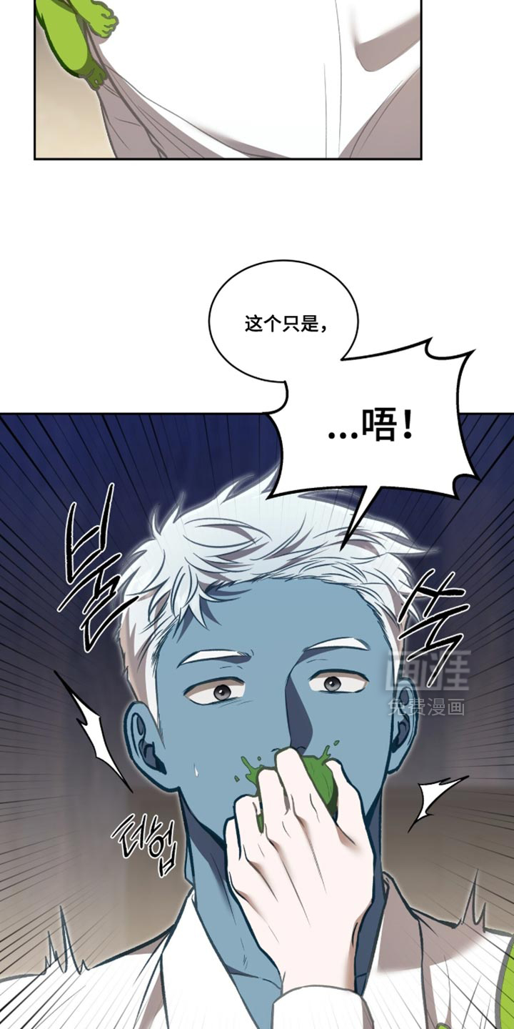 第144话27