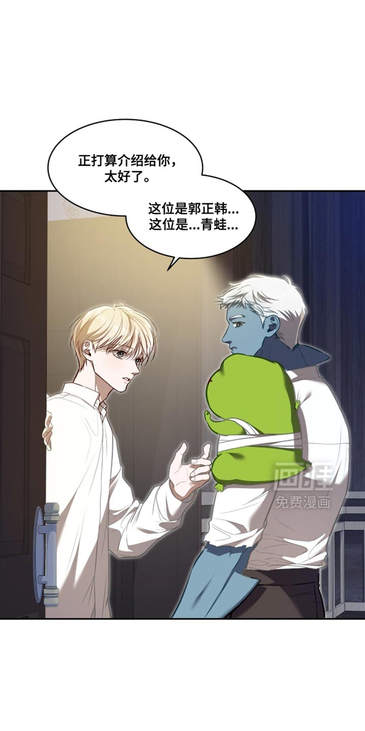 第144话17