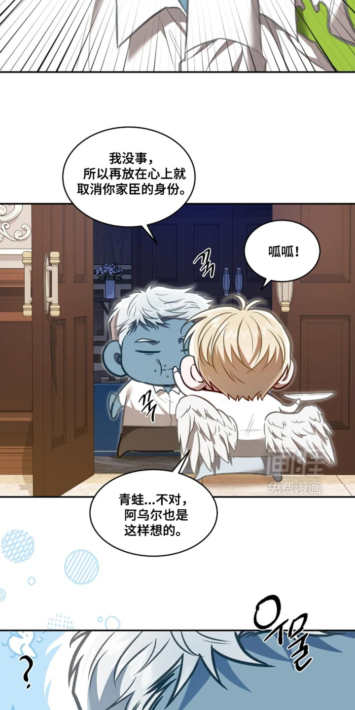 第144话28