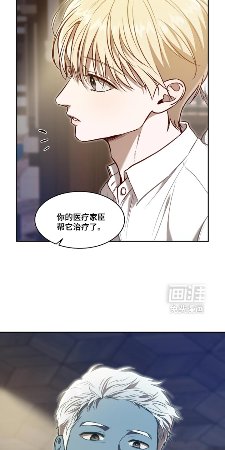 第144话14