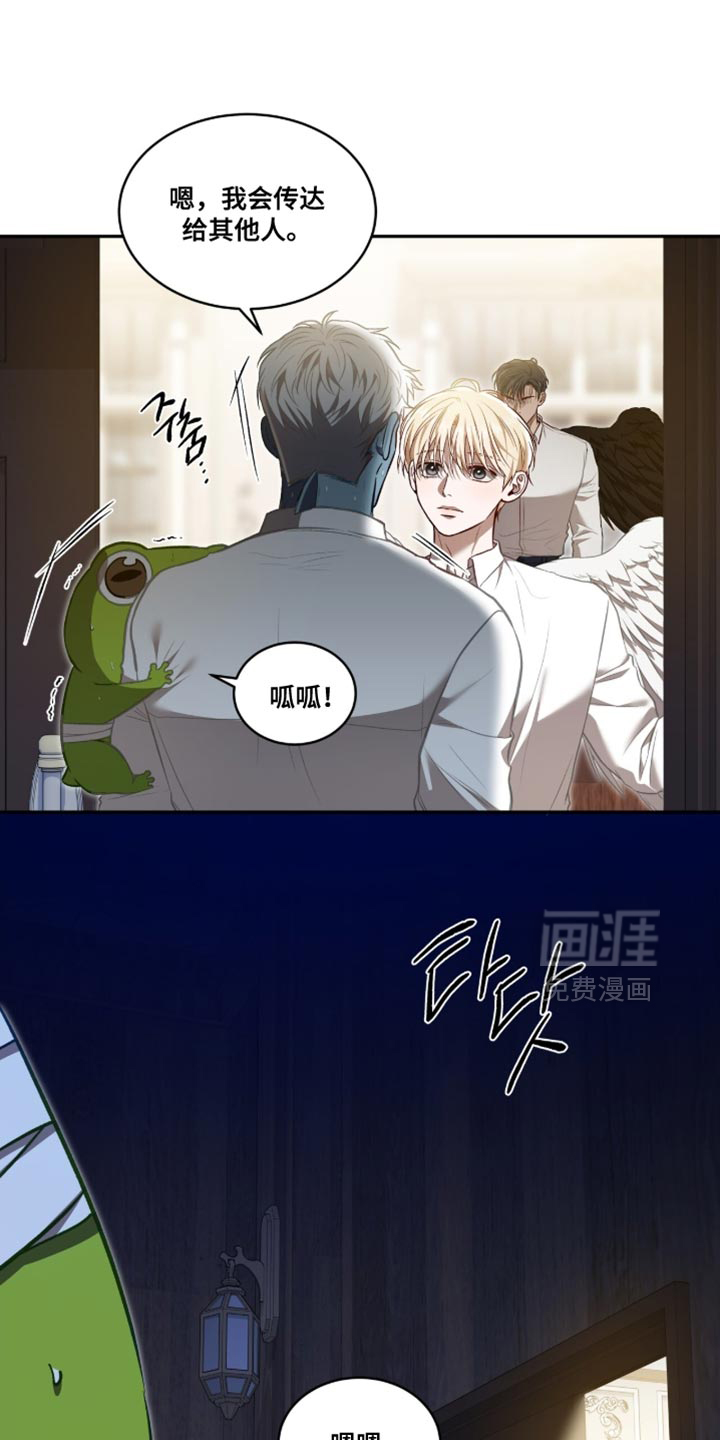 第144话31