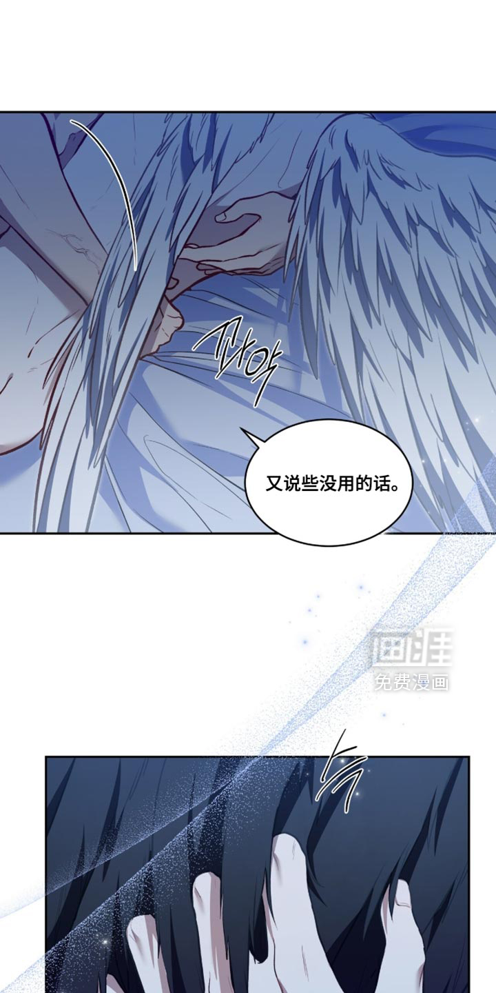 第144话4