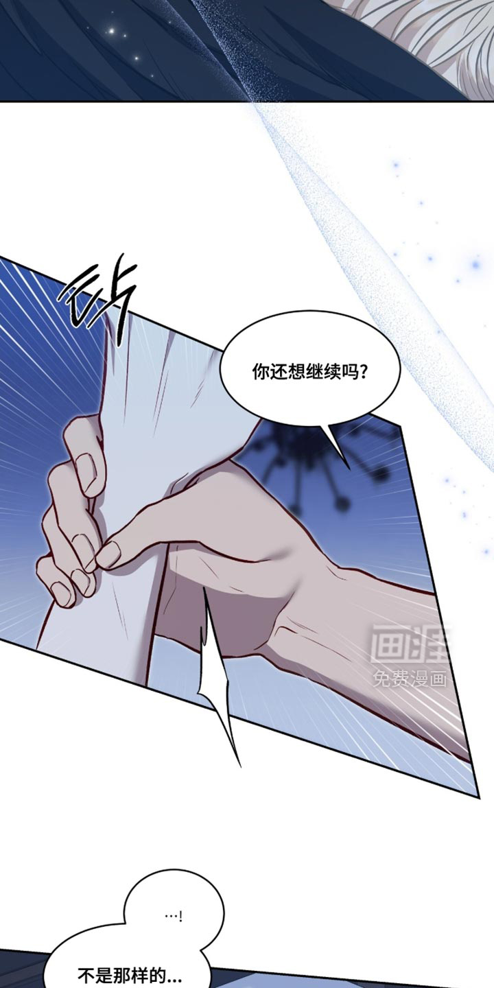 第144话6
