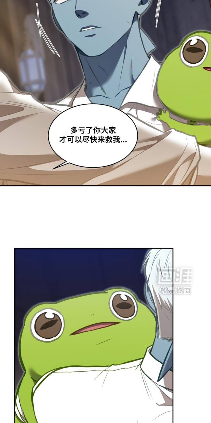 第144话26