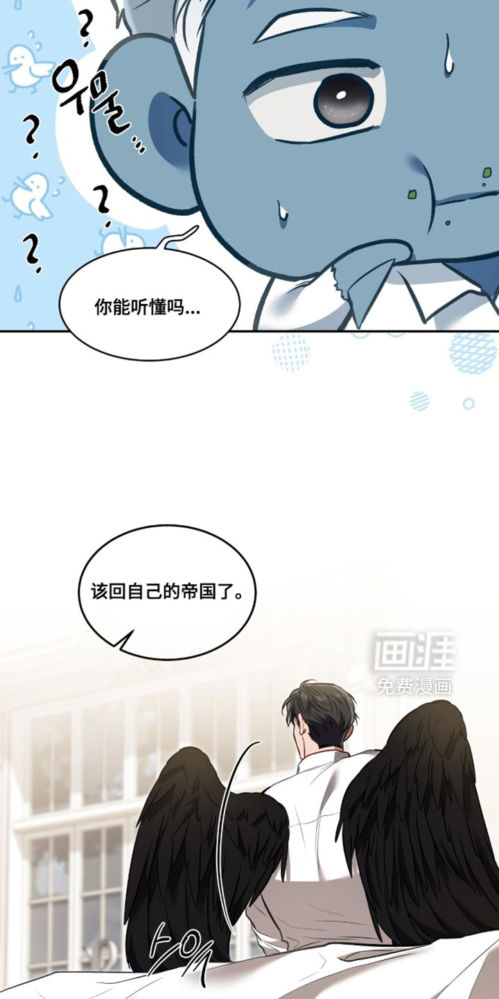 第144话29