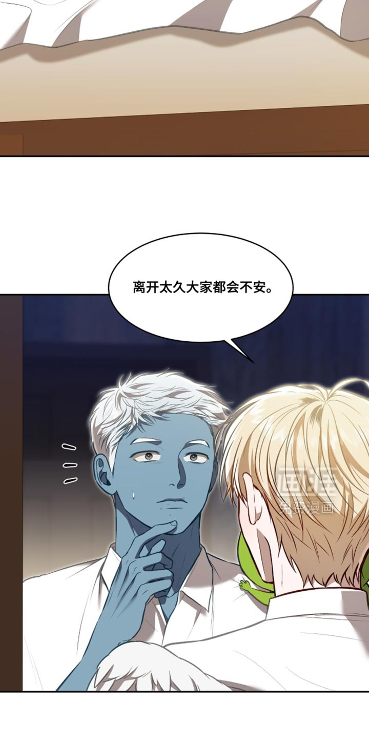 第144话30
