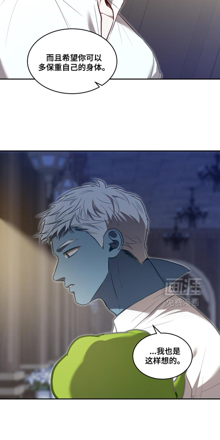 第144话22
