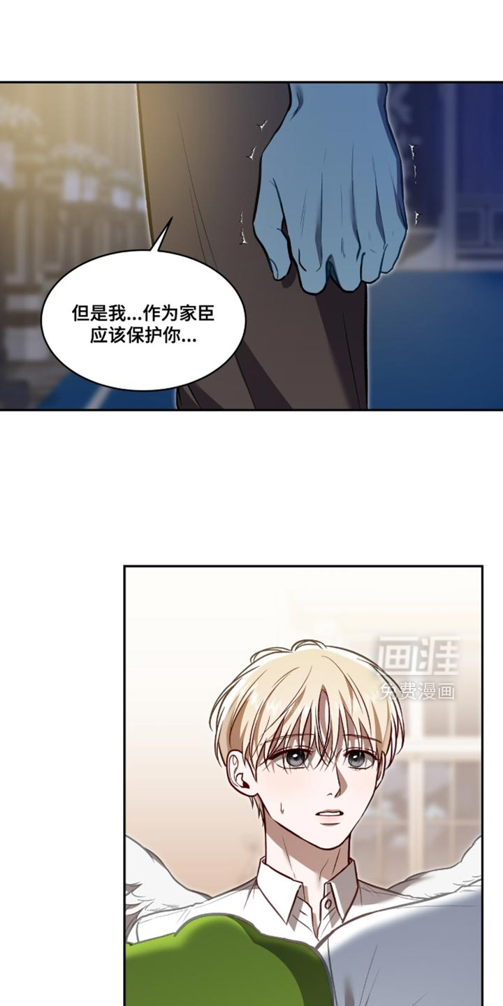 第144话23
