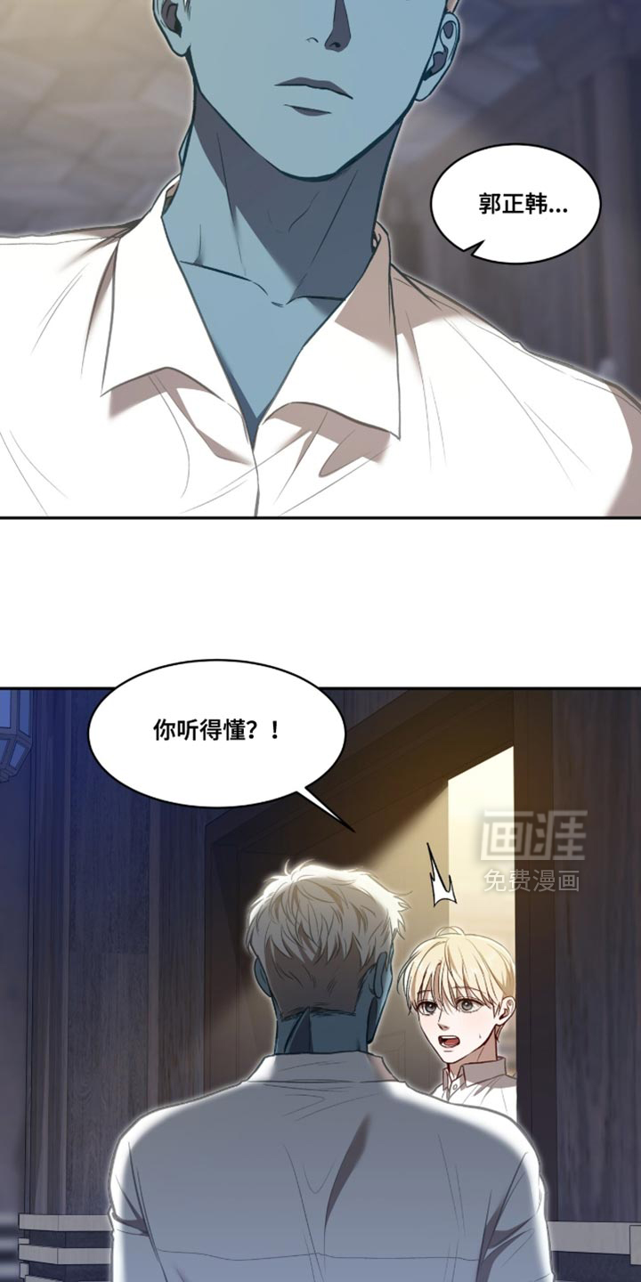 第144话15