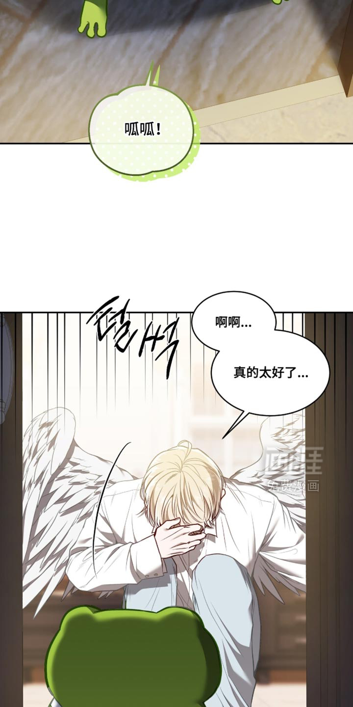 第144话11