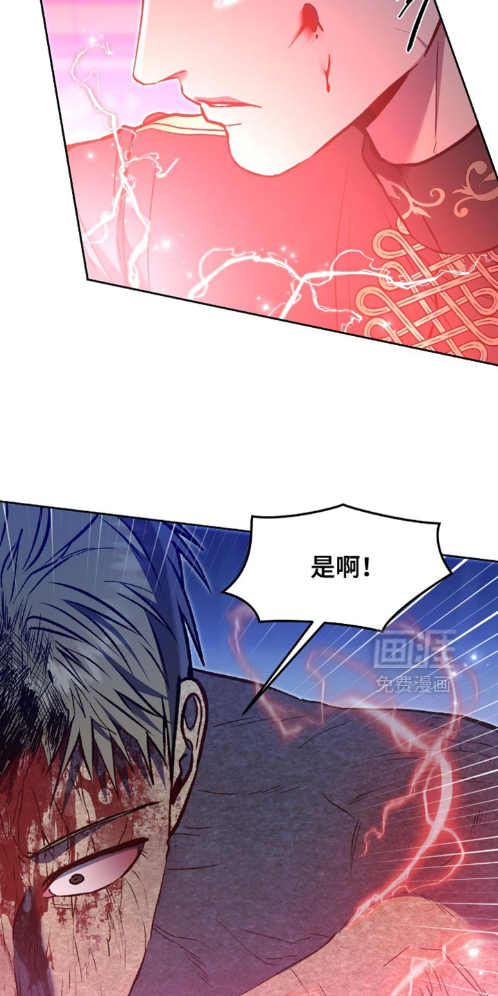 第142话9