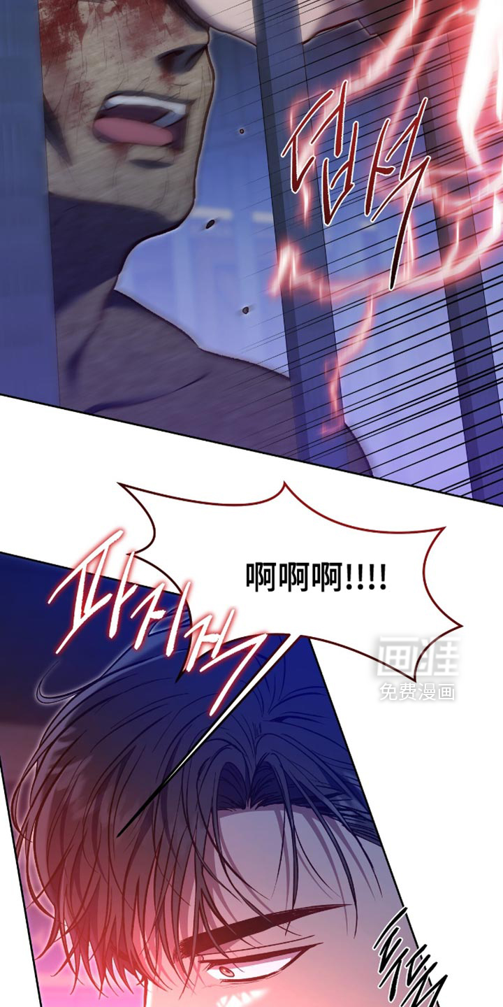 第142话8