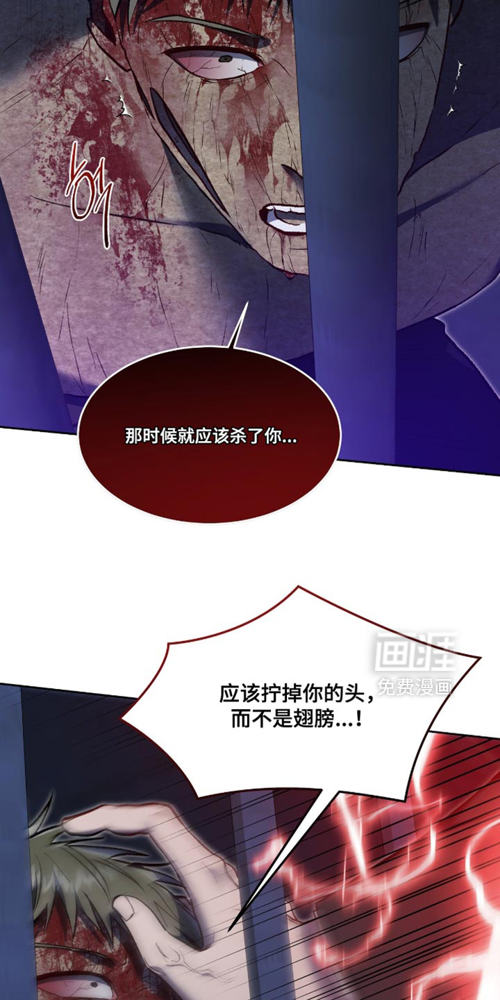 第142话7