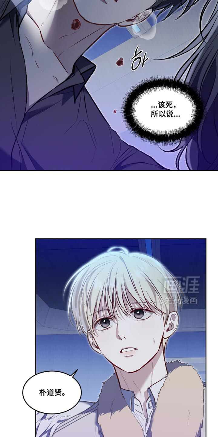 第142话3