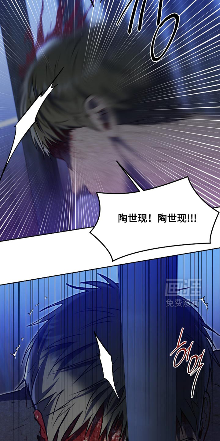 第142话6