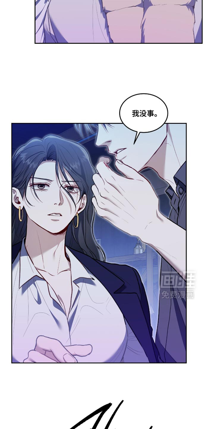 第142话4