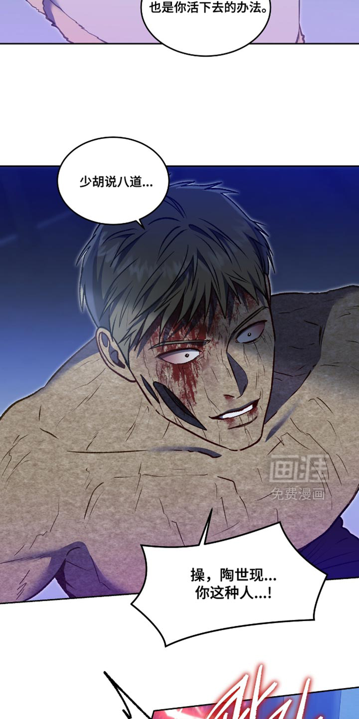 第141话14