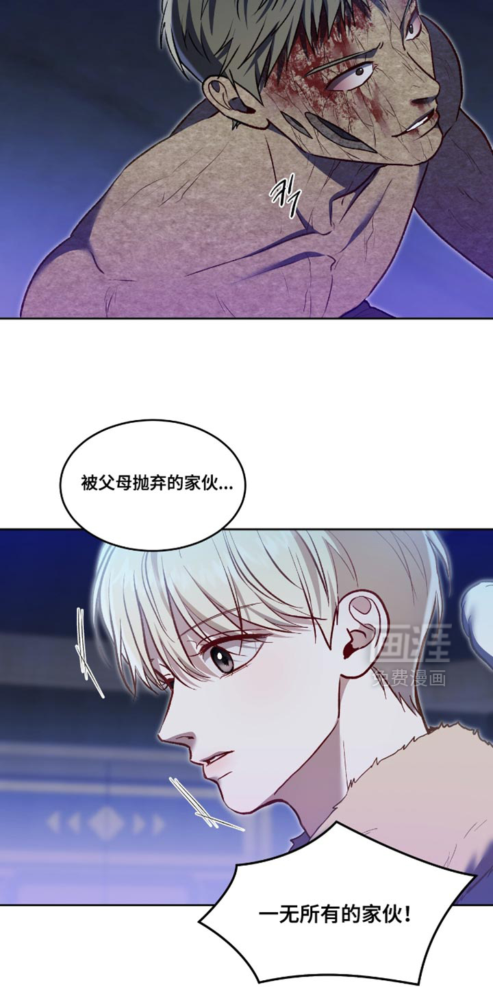 第141话8