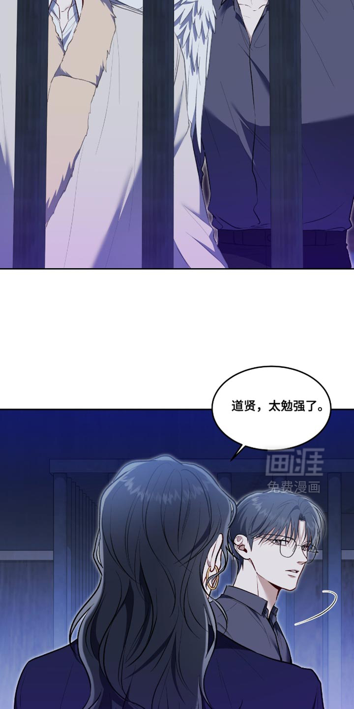 第141话22