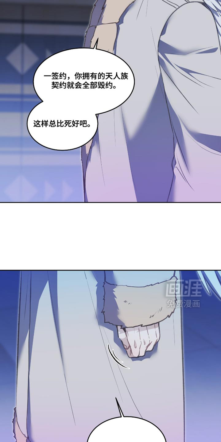 第141话13